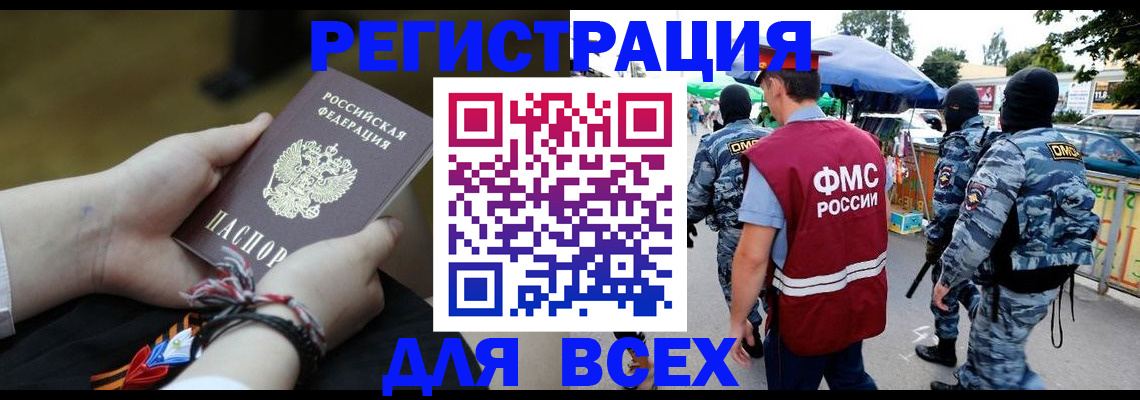 форма 3 в Лесозаводске